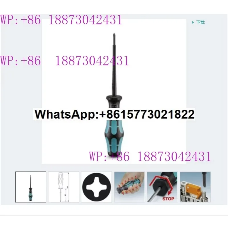 

Screwdriver - SZK PH2 VDE -1205163
