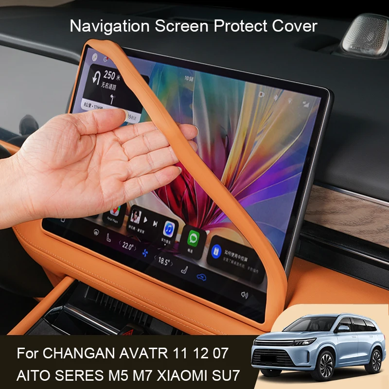 

15.6" 16.1"Car Navigation Screen Protective Silicone Cover For CHANGAN AVATR 11 12 07 AITO SERES M5 M7 XIAOMI SU7 Auto Accessory