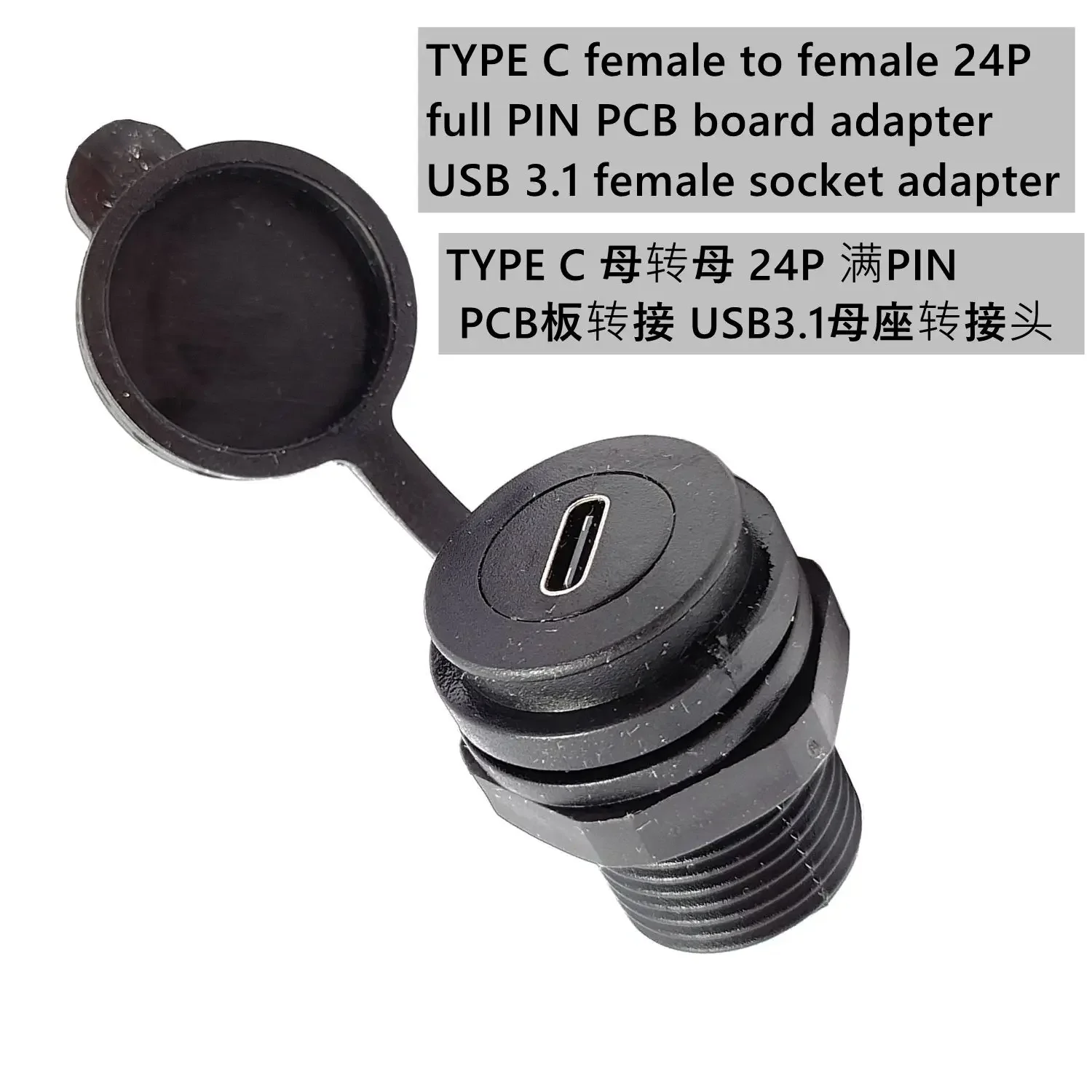 USB 3.1 adapter TYPE-C extension cable USB C adapter device installation female to female USB hole