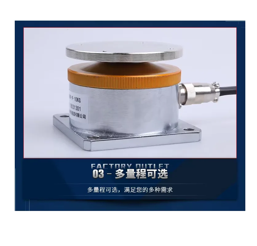 High-precision ZNBS-P belt weighing sensor load cell with tray