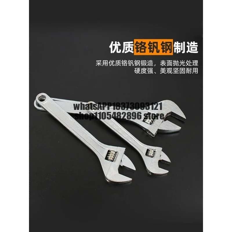 movable wrench tool universal living mouth bathroom wrench multi-functional universal German large opening board short handle