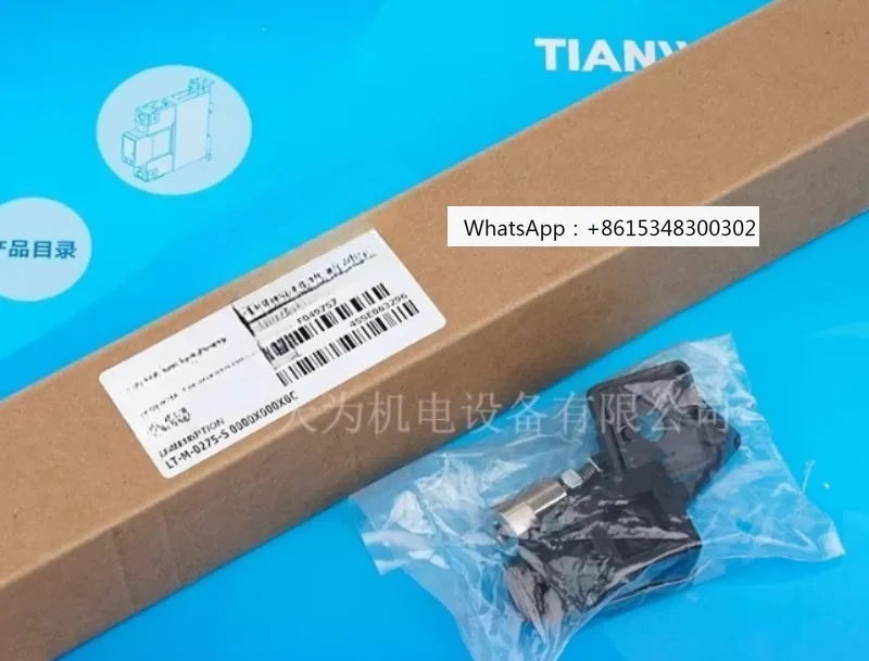 New original electronic ruler LT-M-0275-S/0300-S/0350-S/0400-S