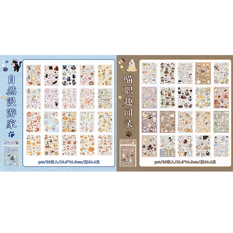 Mr.Paper 20 Blatt Ausgestanzte Katzen-Aufkleber-Buch, Katzen-Kollektion Wasserdichte Aufkleber für Journal Scrapbooking, Kaffeetassen-DIY