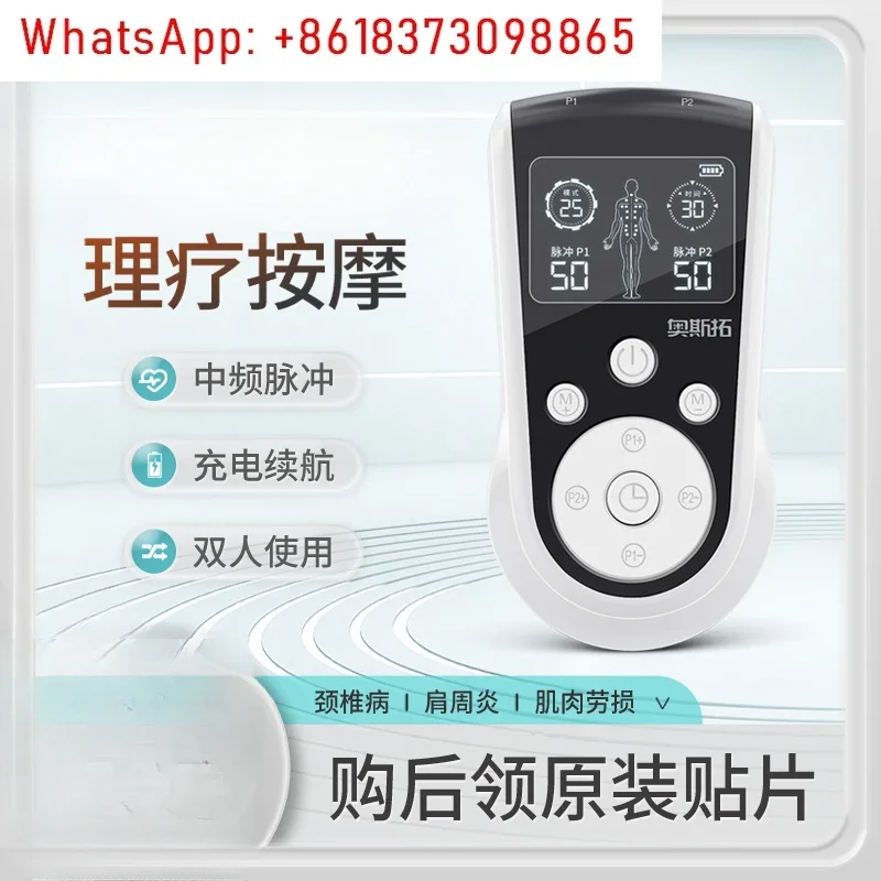 Intermediate frequency pulse electrotherapy instrument multifunctional treatment