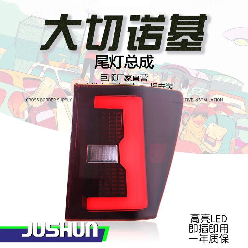 

05-10 Jeep Grand Cherokee tail light assembly modification dynamic LED running lights turning signal warning lights