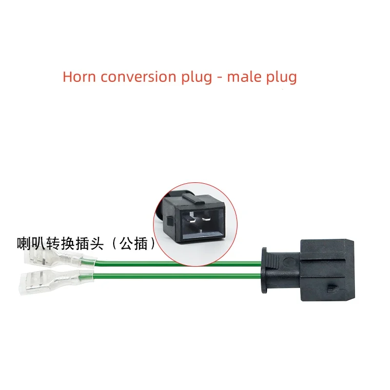 For Peugeot 206/207/308/307/408 Modified Car Snail Electric Horn Male And Female Plug Wires Automobiles Parts Accessories Auto