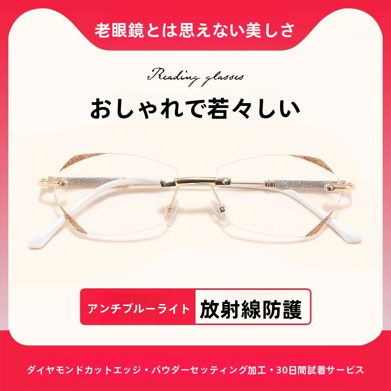 gafas-de-lectura-anti-luz-azul-para-mujer-gafas-de-alta-definicion-para-personas-mayores-montura-comoda-para-personas-de-mediana-edad-y-mayores