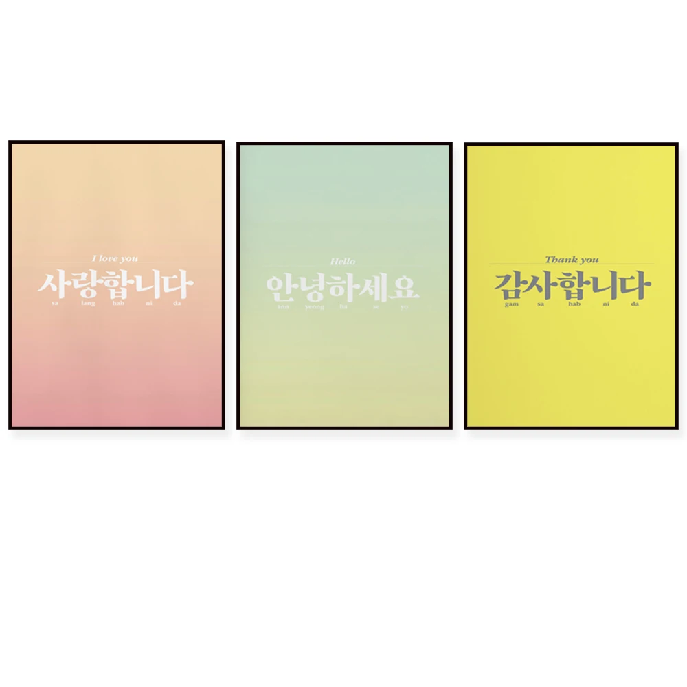 Korean gradient poster, yellow poster print, Instagram cover decoration wall poster gift  ,