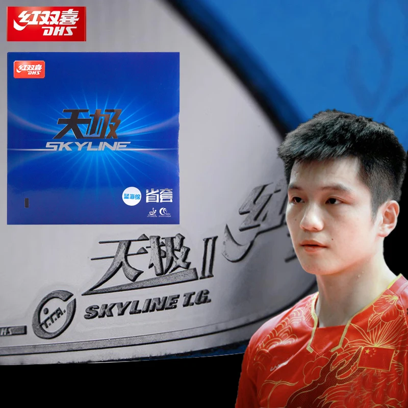 DHS Skyline 2/3 ยางปิงปองจังหวัดสิวเสี้ยน Fast Attack & Arc Control พรมฟองน้ําสีฟ้าสําหรับผู้เล่นมืออาชีพ