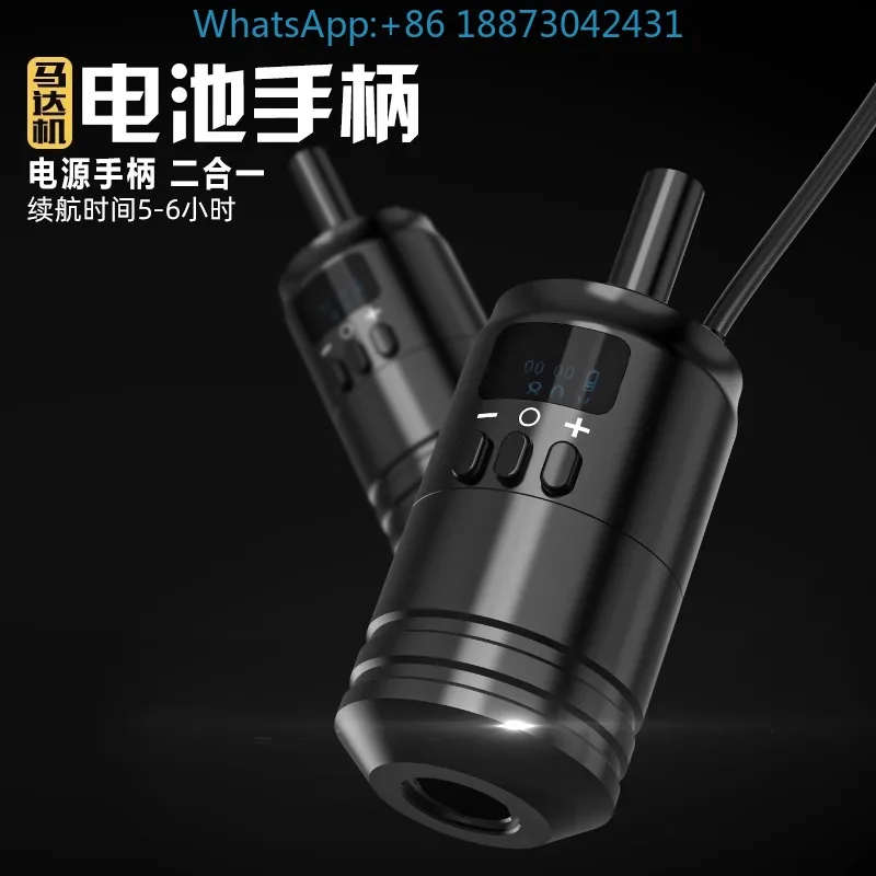 

Adjustable battery handle tattoo machine