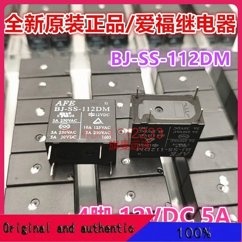 10PCS BJ-SS-112DM  12V 12VDC 5A 4 1
