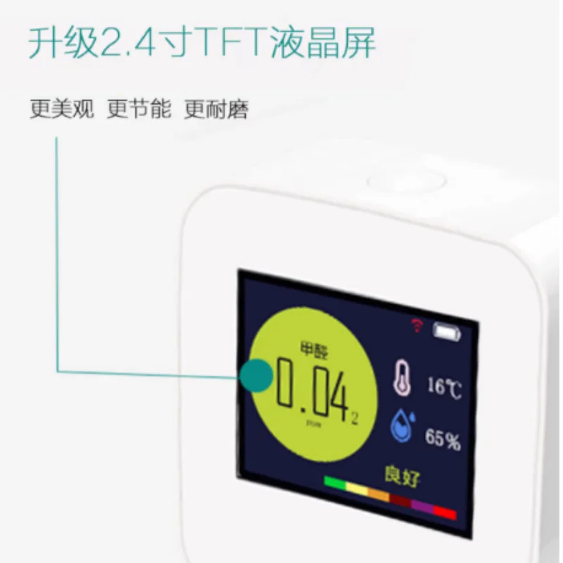 Bohudate DART formaldehyde detector for home use, professional new house automatic measurement, indoor air quality measurement i