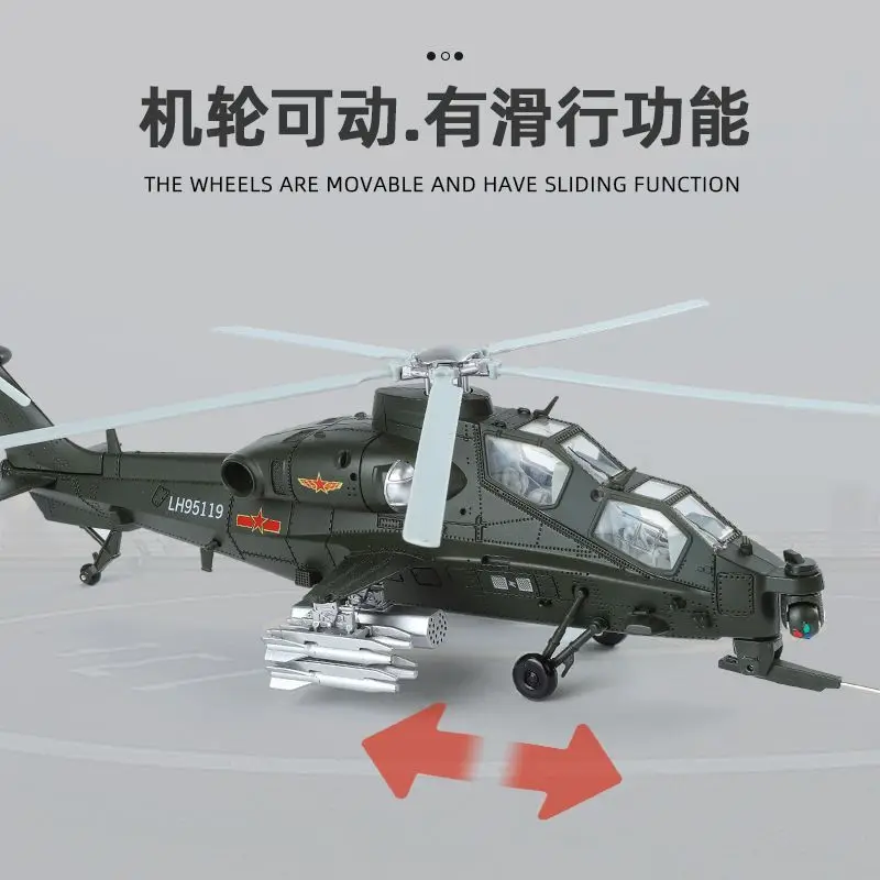 1:48 Z-10 Attack Helicopter Diecast Model Rotatable Detachable Parts Display Stand Included Military Aircraft Collection view 6