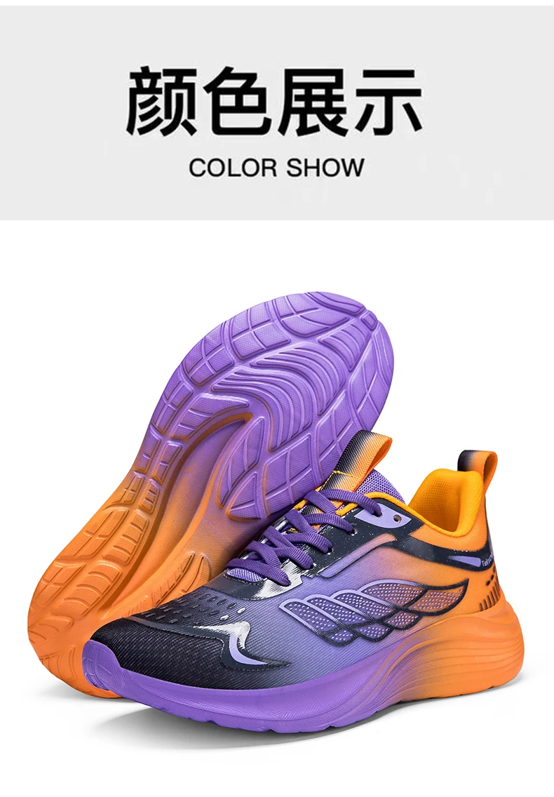 New Purple Orange Gradient Mesh Running Shoes for Men & Women, Lightweight Breathable Athletic Sneakers