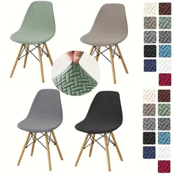 New Jacquard Shell Chair Cover Stretch Cheap Short Back Chair Covers Printed Dining Seat Covers For Home Bar Hotel Party Banquet