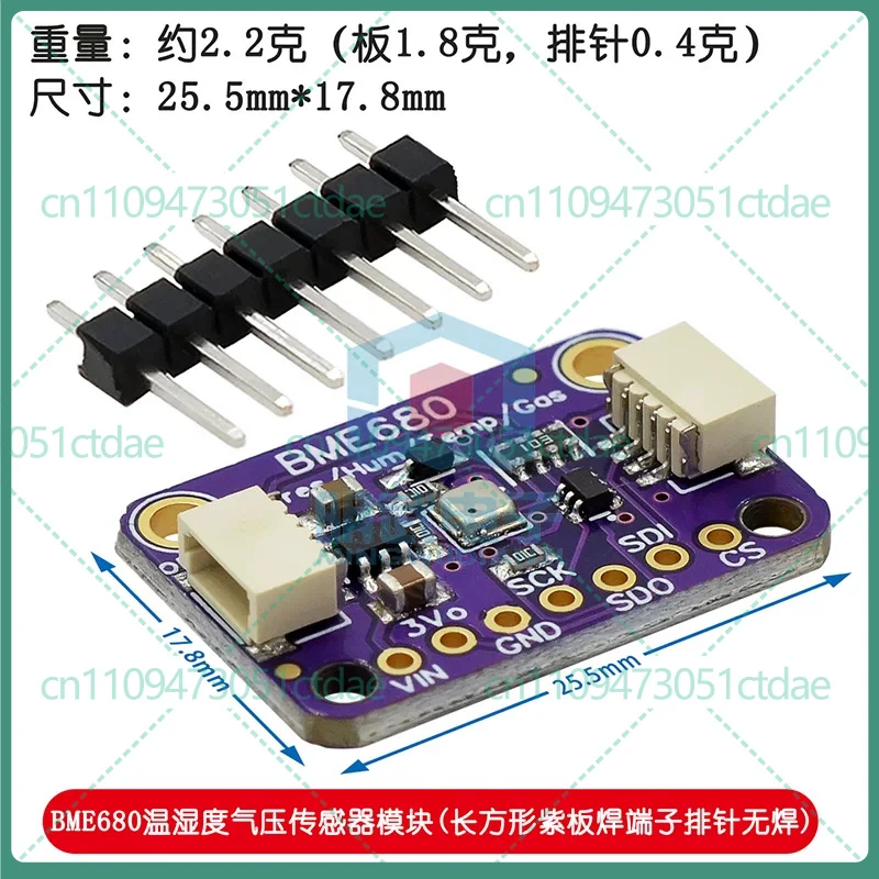 for BME680 for BO for SCH Temperature Humidity Pressure Sensor Module Gas Ultra Small Altitude Development Board