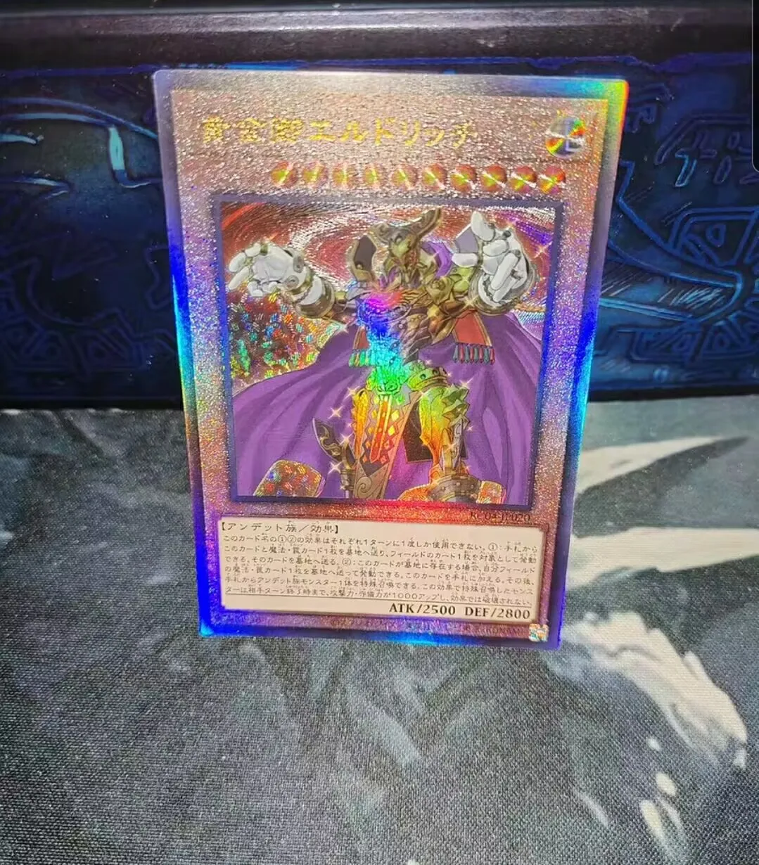 

Yugioh KONAMI Duel Monsters RC04-JP020 Eldlich the Golden Lord Ultimate Rare Japanese Collection Mint Card