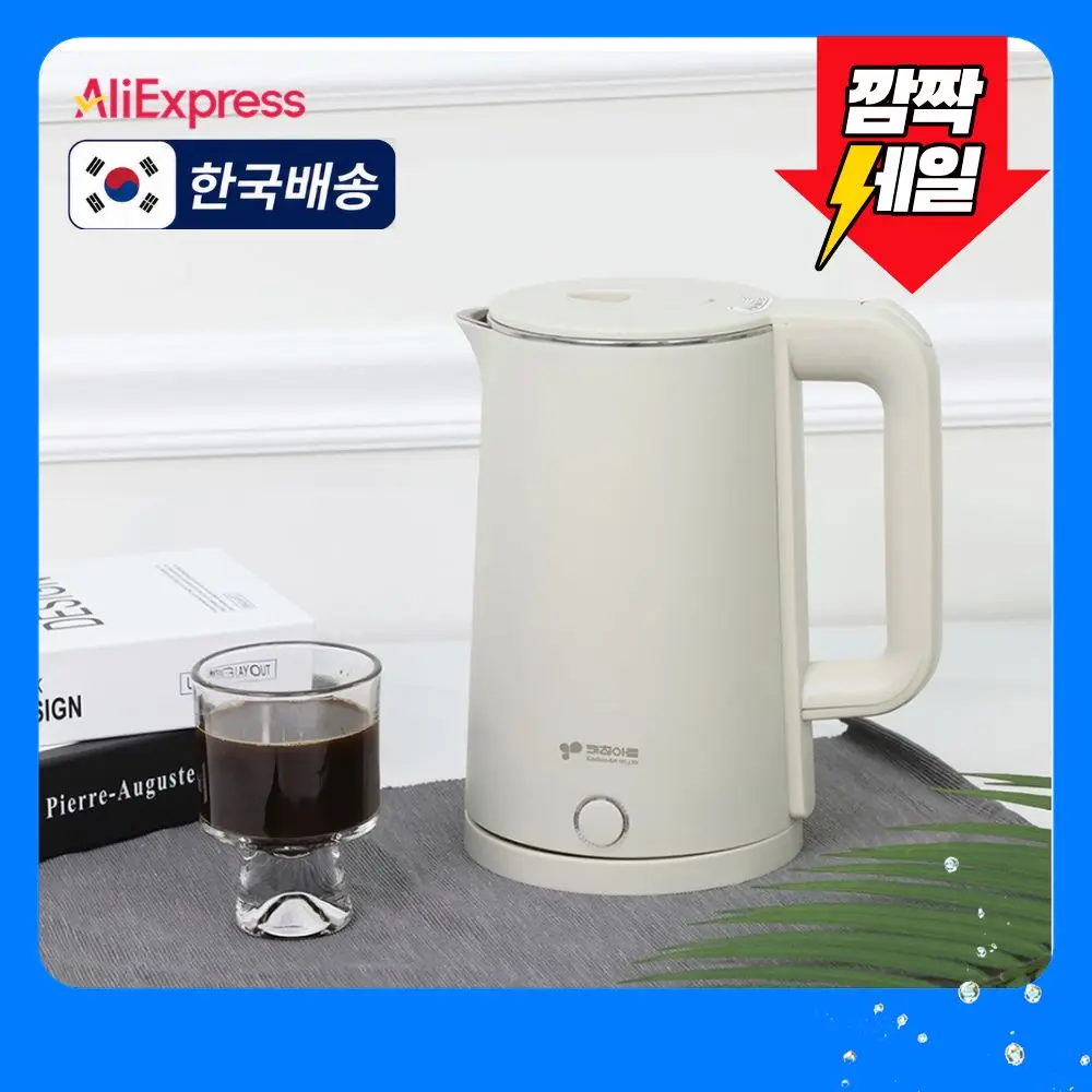 [Domestic Delivery] Kitchen Art Herb Cordless Electric Kettle 1.8L Ivory Kaep-1822