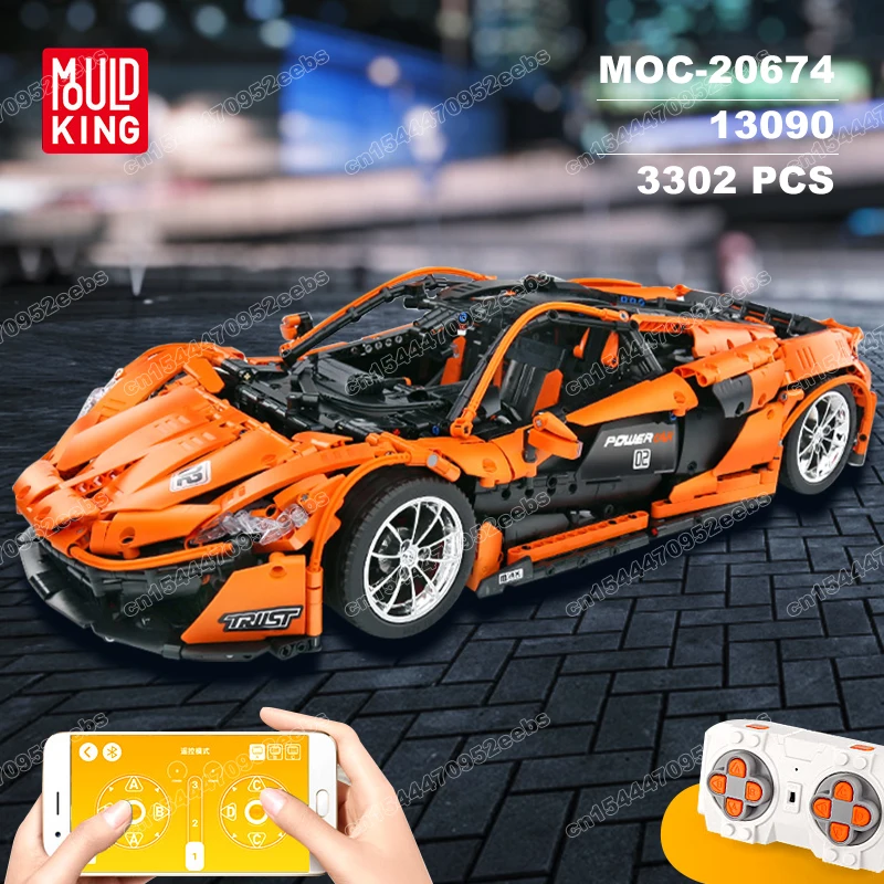 

McLaren P1 Hypercar 1:8 Bricks Blocks High-tech Toy Car APP Motorized Racing Car Model Kit MOULDKING 13090 Educational Toys Gift