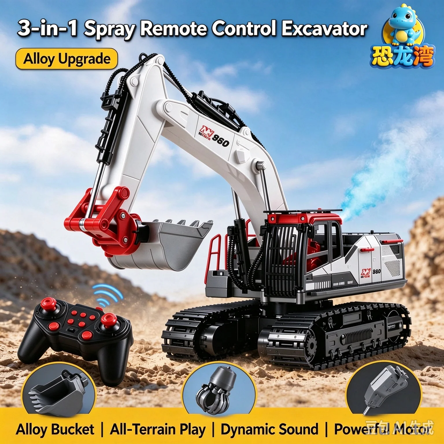 DinoLand Remote Control Excavator Alloy 2.4G Spray 360 Rotation Simulation Engineering Vehicle With Replaceable Accessories