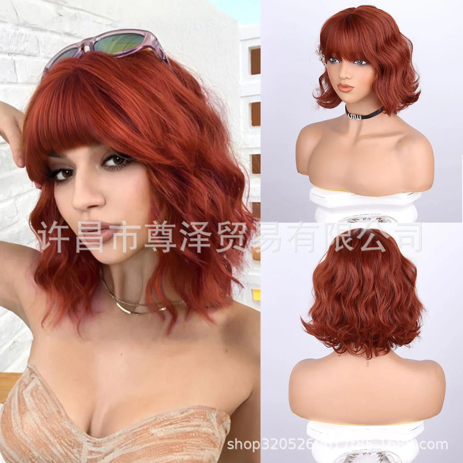 

Wig female short curly hair clavicle hair Japanese and Korean age-reducing full head cover wig full head cover breathable