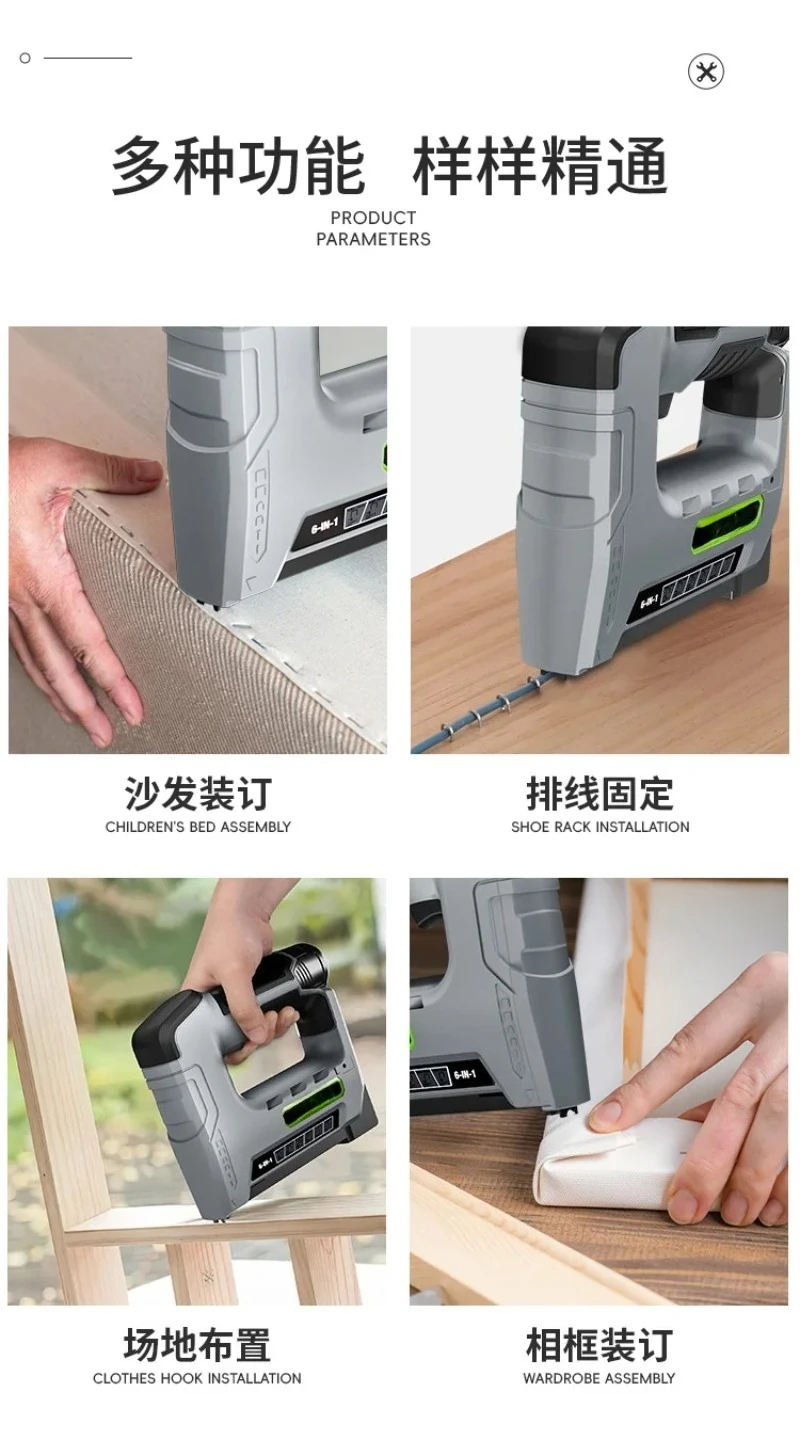 6-In-1 Lithium Electric Nail Gun, Rechargeable Straight Nail Shooting Tool For Door Wood Decoration Work