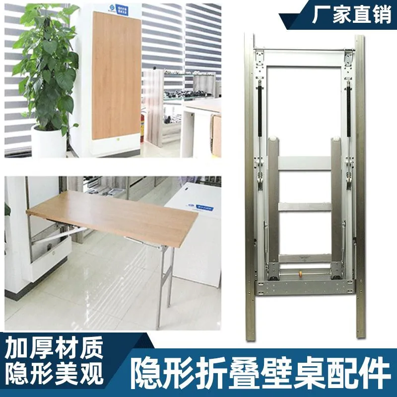 Wall-mounted down-folding dining table hardware accessories with feet retractable wall cabinet invisible telescopic