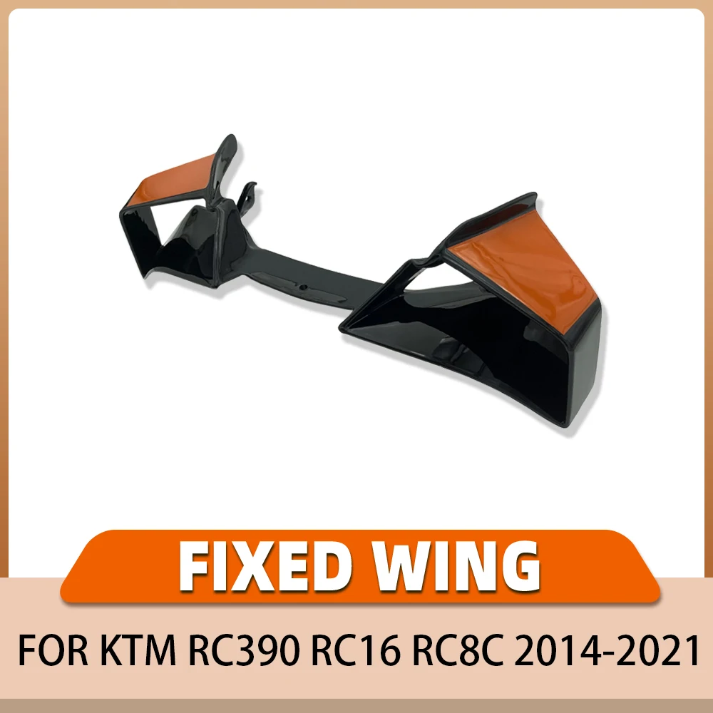 Motorcycle Fairing Fixed Wing, Suitable For KTM RC390 RC16 RC8C Retrofitting Into Aerodynamic Fins 2014-2021