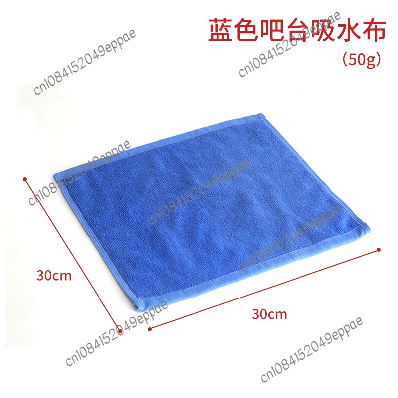 

Full-Cotton Kerchief Milk Tea Shop Cafe Bar Cleaning Cloth 30cm