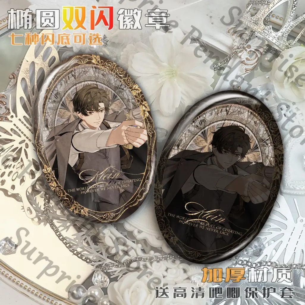 سيد الألغاز دالي سيمون كلاين موريتي ليونارد ميتشل أودري هول ambitusellipse ليزر شارة فلاش مزدوجة