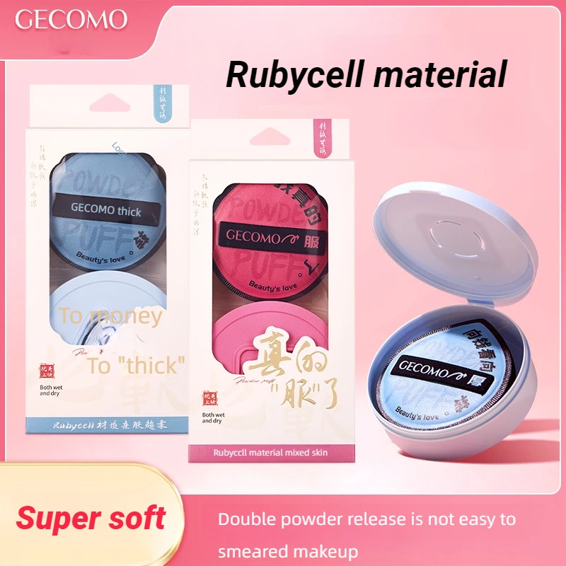 GECOMO Powder PuffWet & Dry Water Drop Sponge Air Cushion Puff