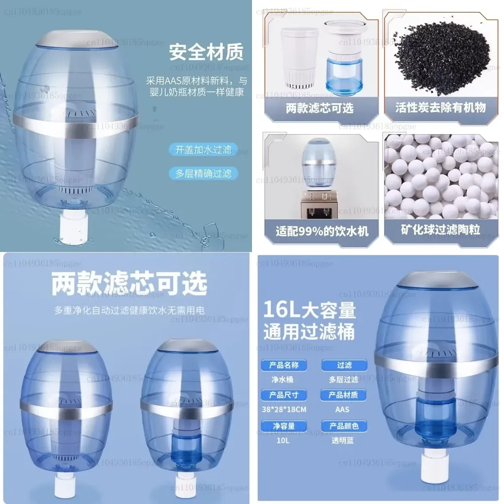 Filter Bucket Household Tap Water Purification Bucket Large Capacity Water Dispenser Drinking Direct Drinking