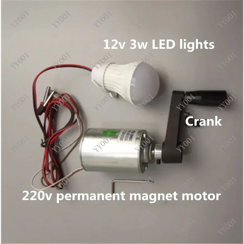 

55W DC Motor 120V/220V 2500RPM High Power Generator for Home Wind Turbine Use