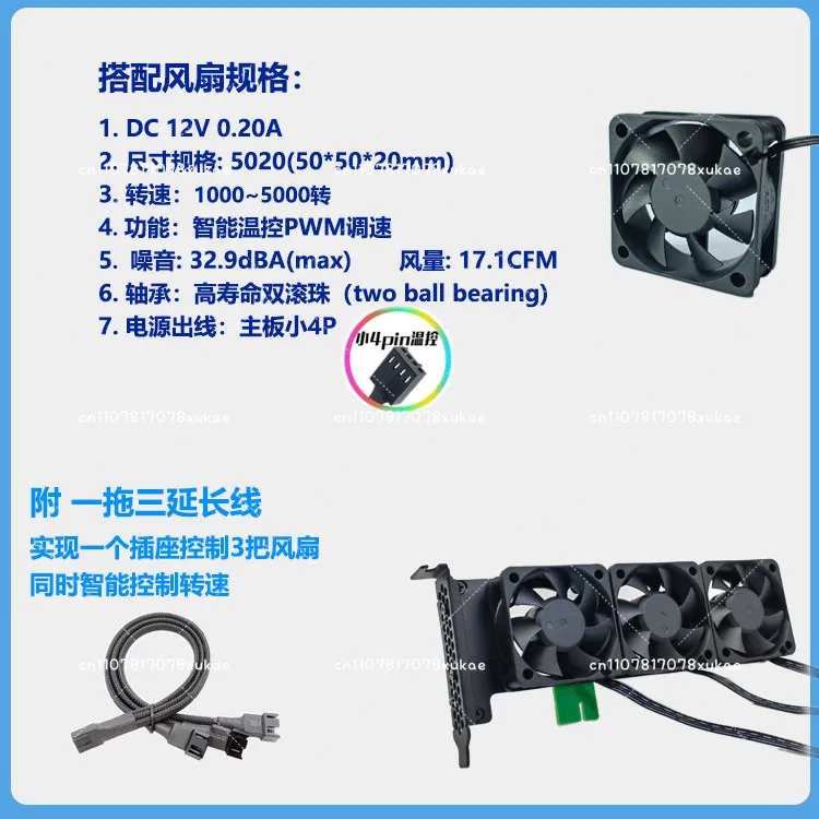 Server Chassis Cooling 2U Server Cooling, Half High Chassis Cooling 5cm Fan, Graphics Card Significant Other