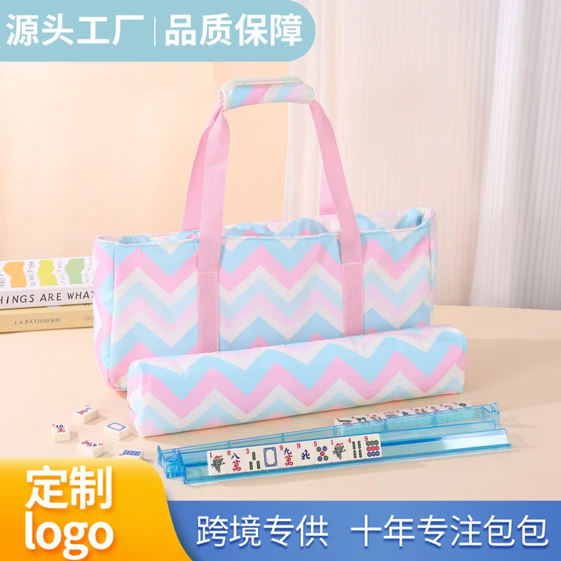 Multifunctional portable mahjong bag set, large-capacity cosmetic bag, travel storage bag, high-end mahjong bag