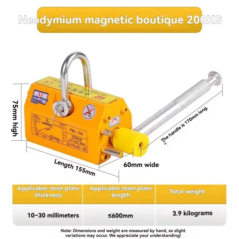 100kg 200kg Permanent Magnet Hoist Magnetic Chuck Super Strong Hoisting Magnetic Mold Hoist Pliers