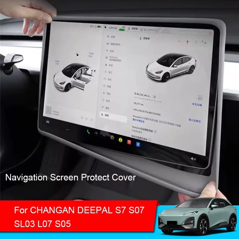 

Для CHANGAN DEEPAL S7 S08 SL03 L07 S05 14,6 "15,4" 15,6 "автомобильный навигационный экран, защитный силиконовый чехол, декоративные аксессуары