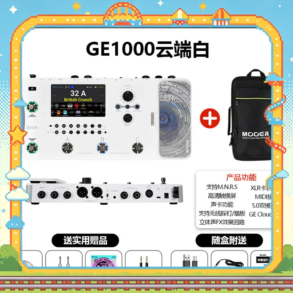 MOOER GE200 Pro GE200 Pro Li Guitar Multi Effects Processor Pedal Amp Modeling Looper Drum Machine