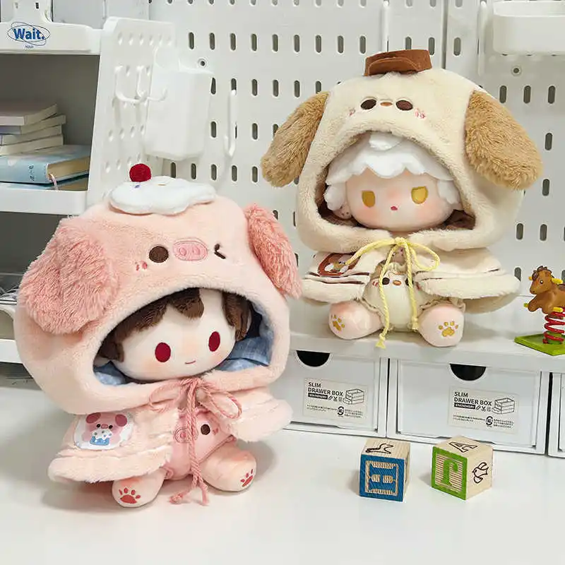 

Only Clothes Original Animal Series Cotton Doll Clothes 10cm/20cm/40cm Kawaii Doll Clothes Cloak Cute Set Change Clothes Gifts