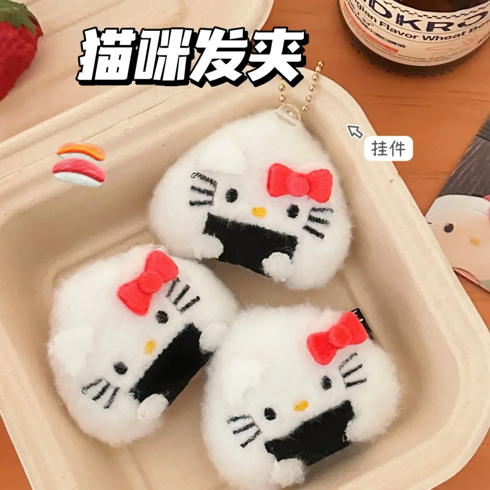 سانريو أنيمي مرحبا كيتي كرة الأرز أفخم قلادة Kawaii الفتيات حقيبة الملحقات الكرتون قصيرة أفخم دمية المفاتيح قلادة