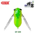 40mm-2.8g-GP-689