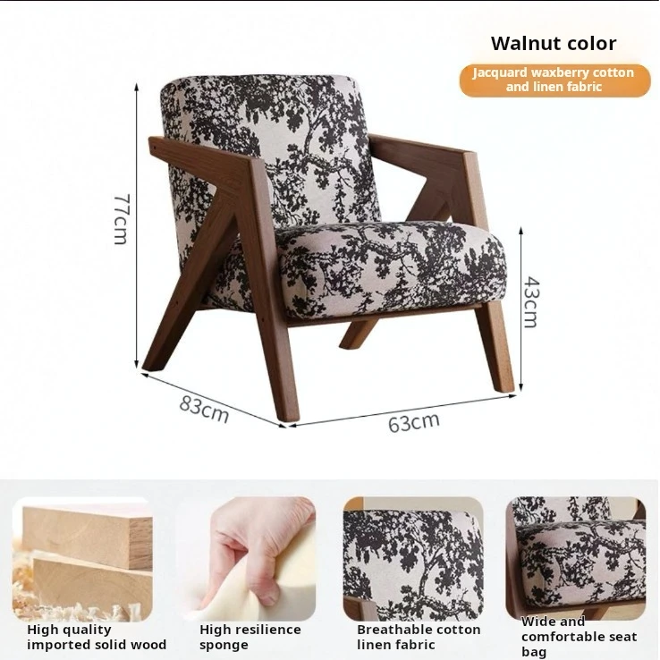 부드러운 패브릭 소재의 원목 프레임 암체어, 거실용 1인용 라운지 소파, 편안한 휴식 의자