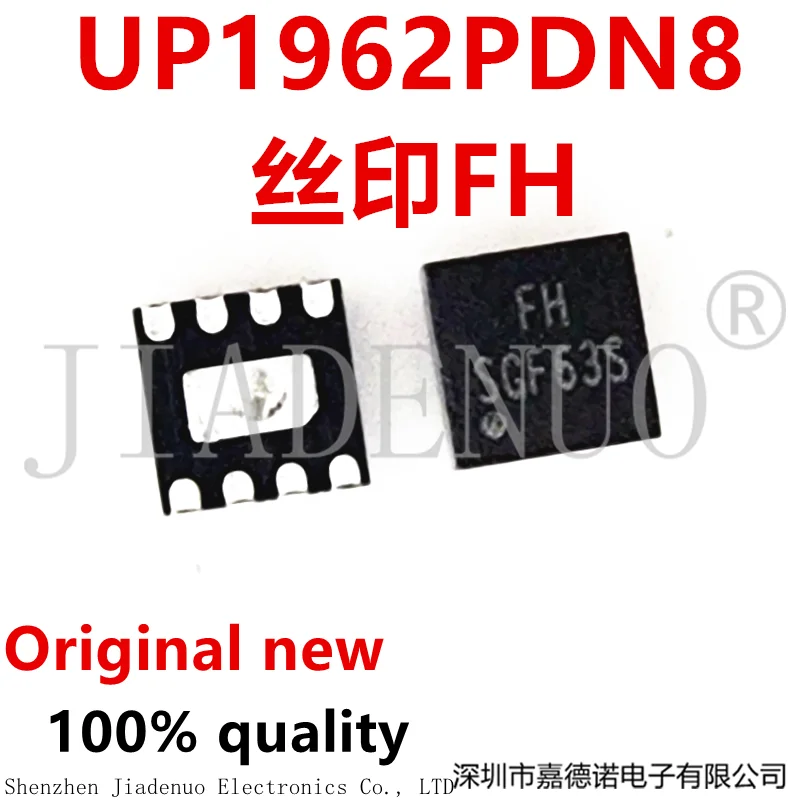 (2-5piece)100% New original UP1962P UP1962PDN8  FH QFN8  Chipset