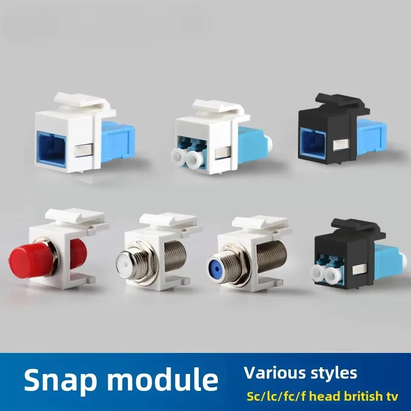 Clasp Module Fiber Optic Generous Port SCLCSTFC Coupler Flange Adapter Information Panel Accessories