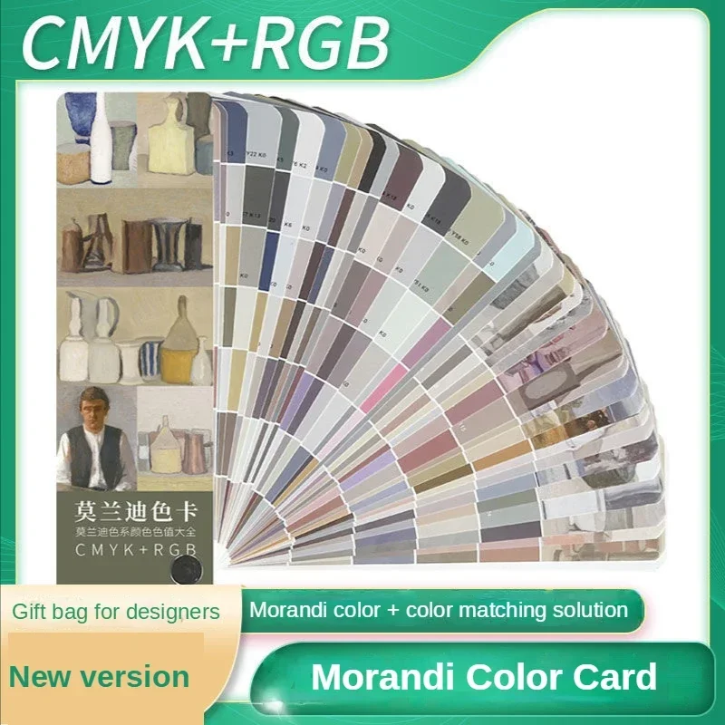 Morandi Color Card CMYK Four-color Color Card Color Board Template Card Advanced Gray Matching Painting Illustration