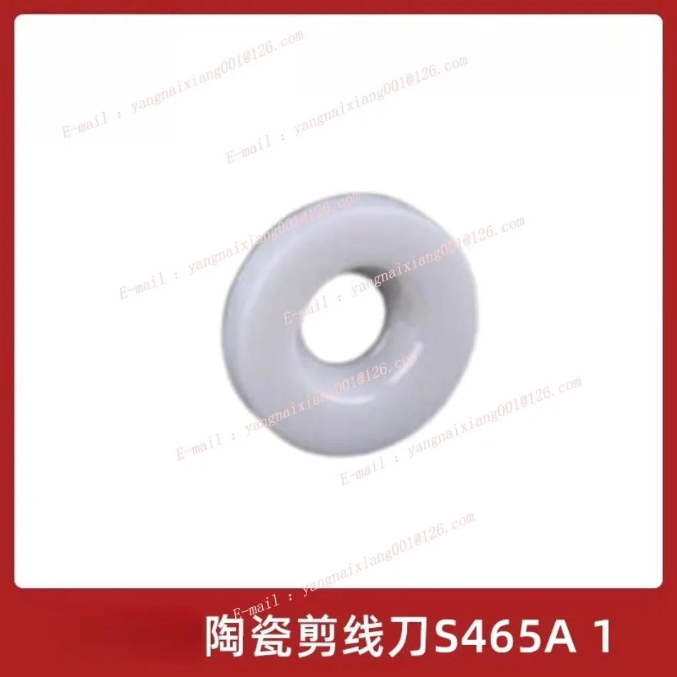 EDM S465/S465A 3080035 3080689 Thread Cutter 11*4*2mm Thread Cutting Blade for Sodick Slow Walking Silk Wire Cutting Accessories