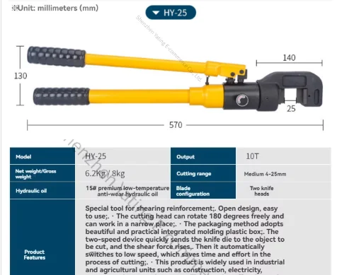 Hydraulic Pliers Rebar Scissors Manual 16J Rebar Cutter 25mm Fast Hydraulic Rebar Shear