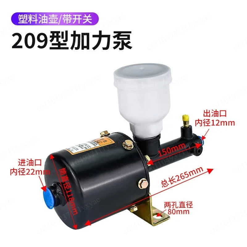 Small forklift loader power pump brake master cylinder