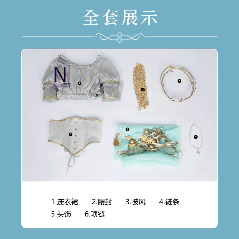 Identity V Gardener Cosmic Witch Cosplay Costume Two-dimensional Anime-style Games Role-play As Character with Identical Outfit