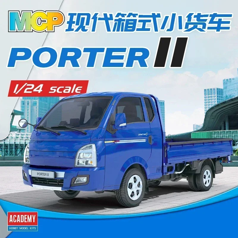 

Модель Академии 1/24 15144, грузовой грузовик Hyundai Porter II, масштаб, игрушки «сделай сам», комплект модели